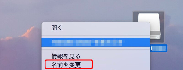 mac OS インストール用 USBメディア