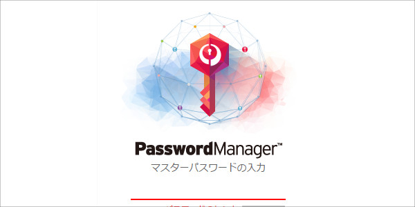 password 管理 ソフト