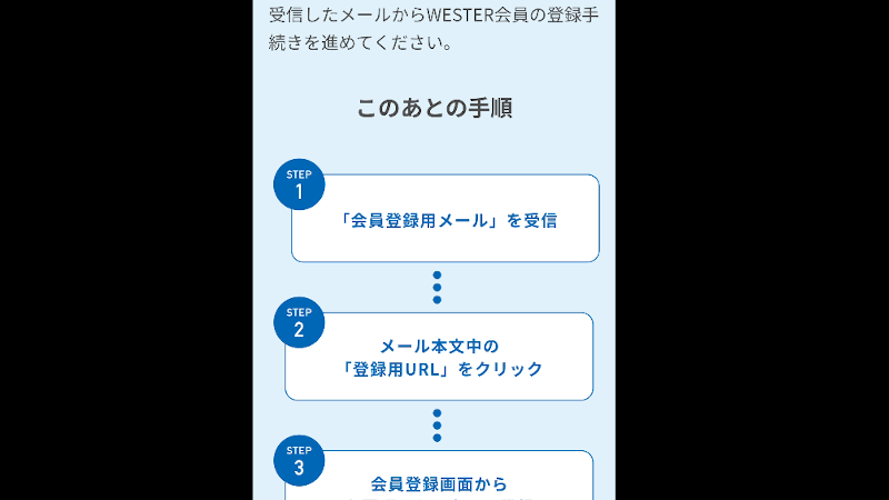 SuicaとICOCAって、どっちが便利