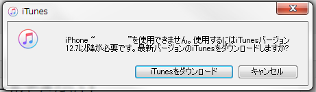 iTunes for Windows