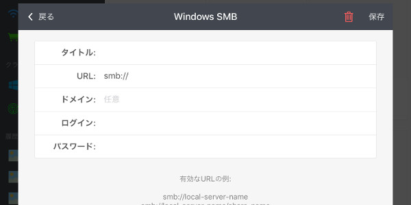 Documents Windows ipad