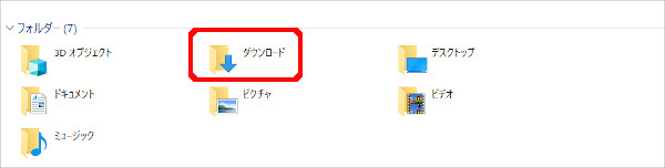 ブラウザ Google Chrome インストール する理由と方法を紹介！
