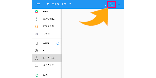 Fireタブレット Windows 共有