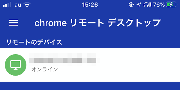 リモート アプリで Ipad を Windows Pcとして使ってみた オッサンlabo