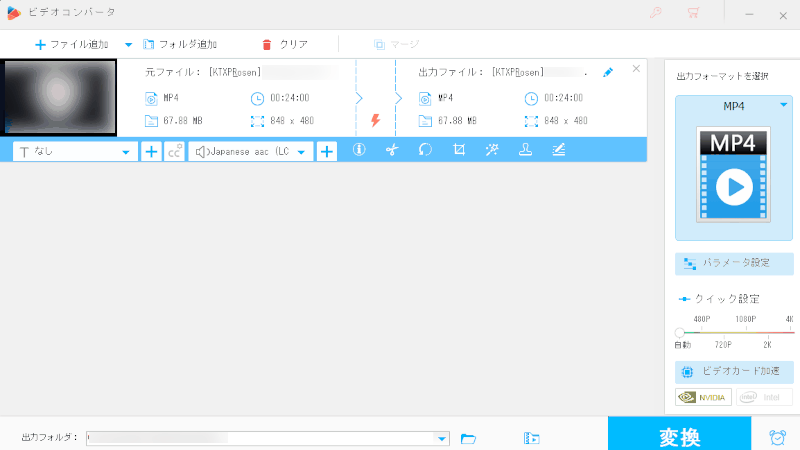 hd video converter factory pro