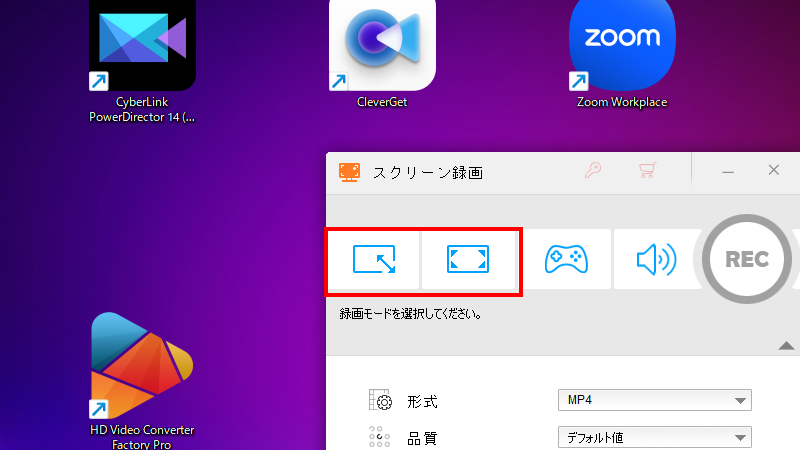hd video converter factory pro