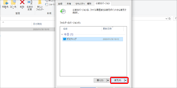 古いパソコン 処分 データ消去