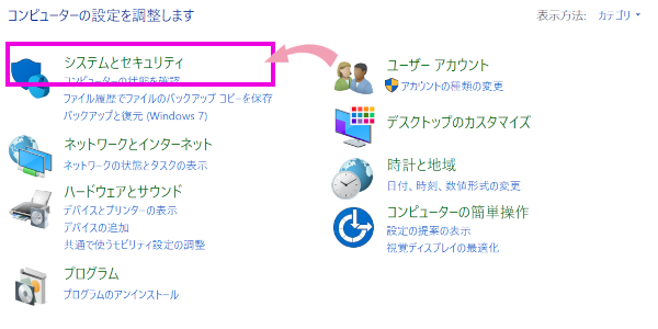 Windows Mac ファイル共有