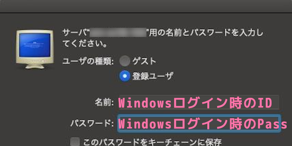 Windows Mac ファイル共有