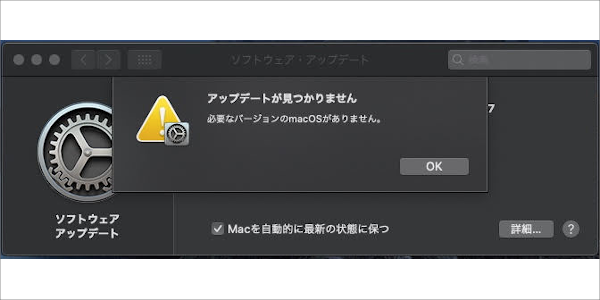 macOS インストールUSB Windows