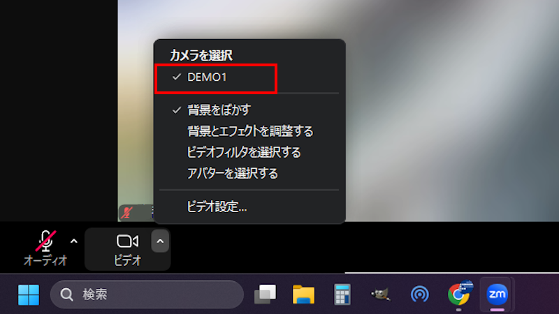 ドン・キホーテ 4K ビデオカメラをWEBかめらにしてみた