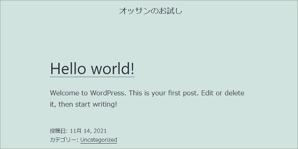 カラフルボックス WordPress
