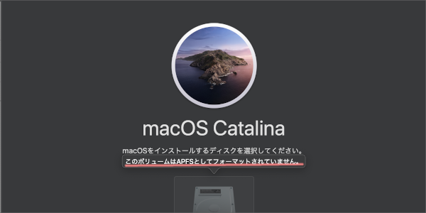 macOSインストールできない
