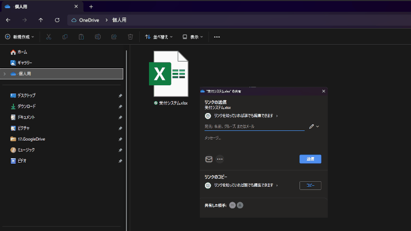 バーコード受付システムを自作してみた