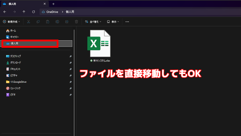 バーコード受付システムを自作してみた