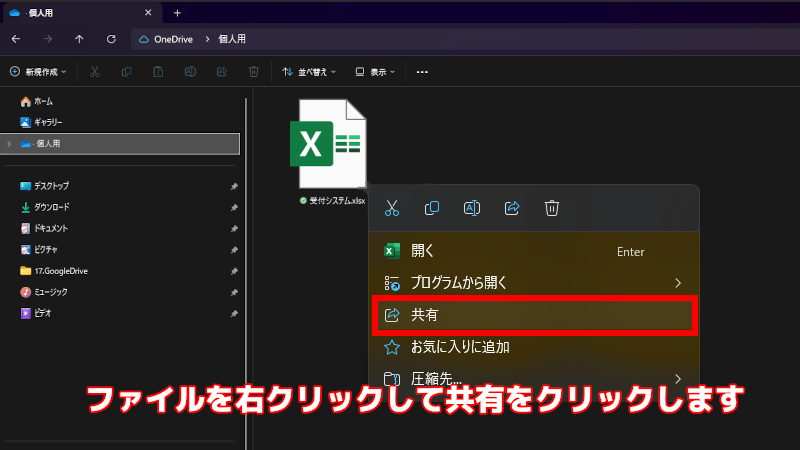 バーコード受付システムを自作してみた