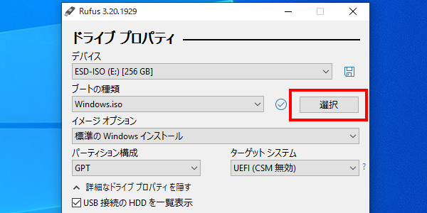 外付け,最小,SSD,PSTU3,Windows11