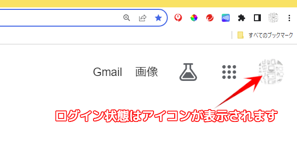 Chromeショートカットの作り方