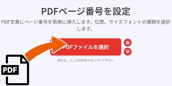 PDF,iLovePDF