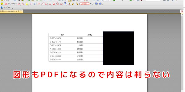 PDF,iLovePDF