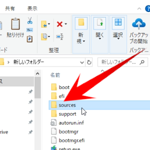 Windows11,非対応パソコンでデータ保持してアップデート