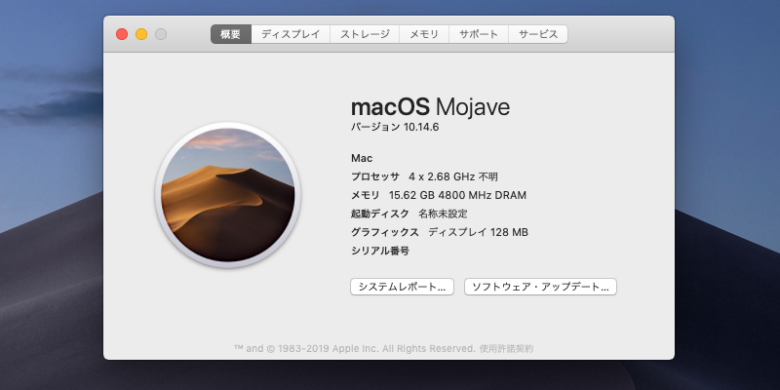 中古ゲーミングパソコン G-tuneで 仮想Macを動かす