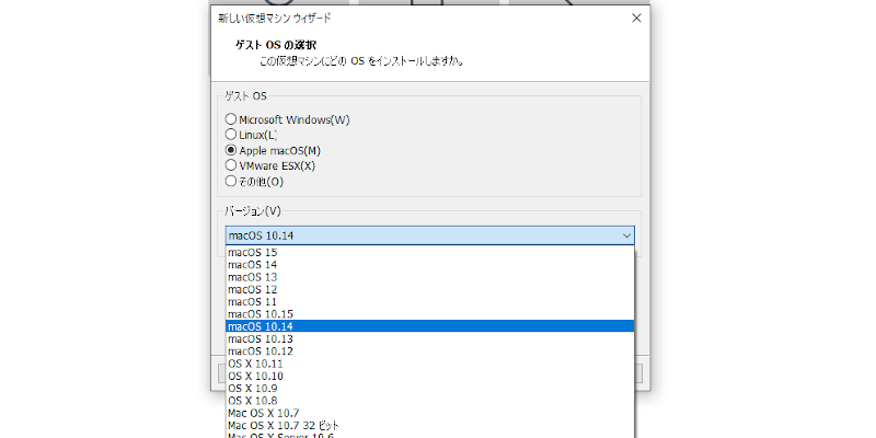 中古ゲーミングパソコン G-tuneで 仮想Macを動かす