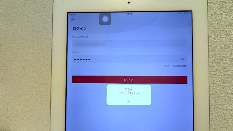 古いiPadの使い道