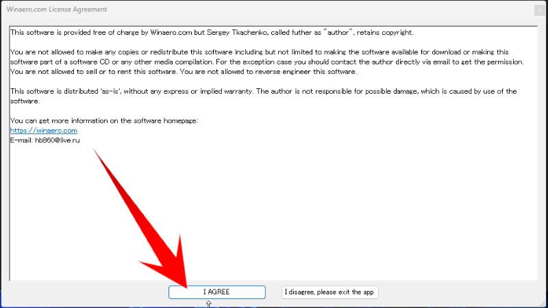 Windowsの起動音をガンダムにしてみた