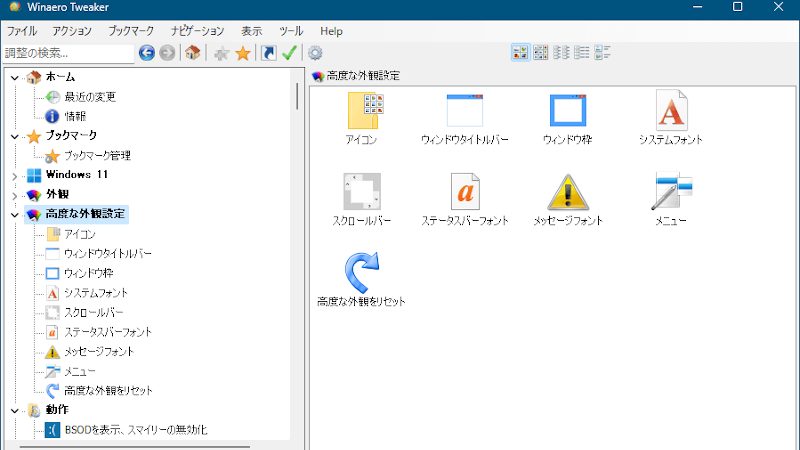 Windowsの起動音をガンダムにしてみた