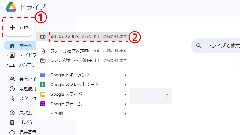 Gmailの下書きメールを複製する