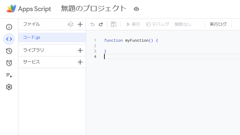 Gmailの下書きメールを複製する