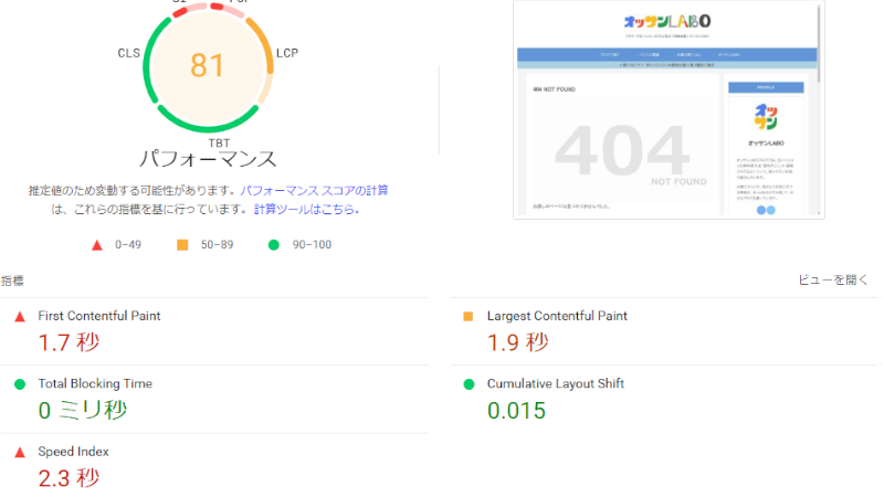 ConoHa WINGでブログを始める方法