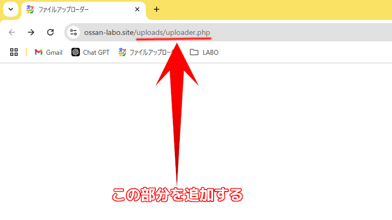 自分専用 ファイル アップローダー を作ってみた