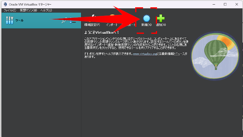 VirtualBoxでWindows上でMacを動かす