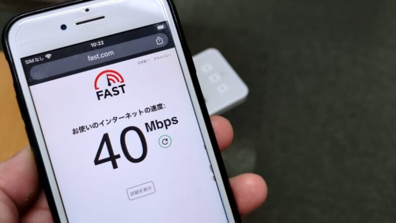 電子レンジのWi-Fi 干渉を調べてみた