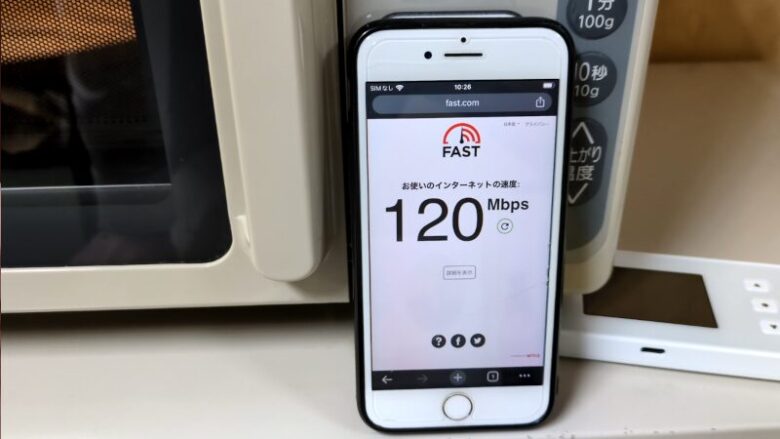 電子レンジのWi-Fi 干渉を調べてみた