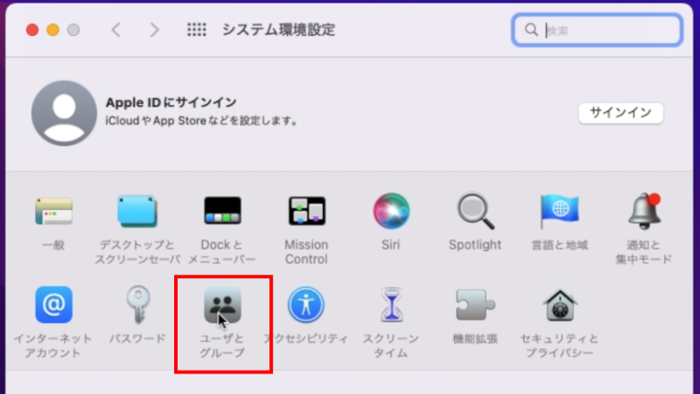 MacでLinkStationに接続する