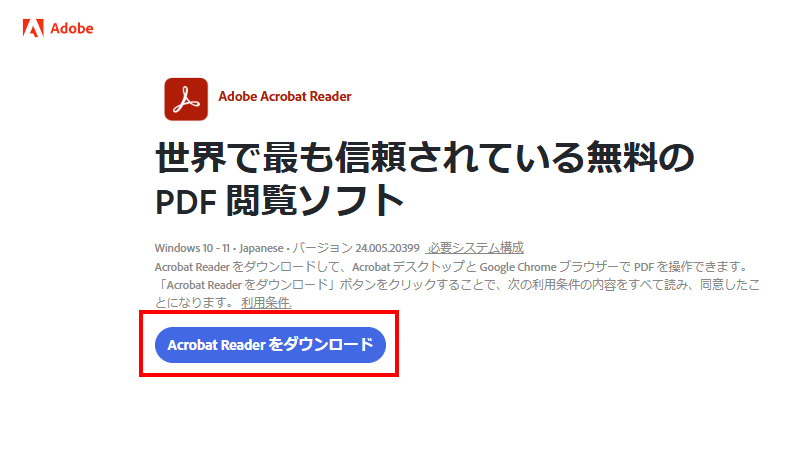 PDFに直接署名やサインして効率UP！