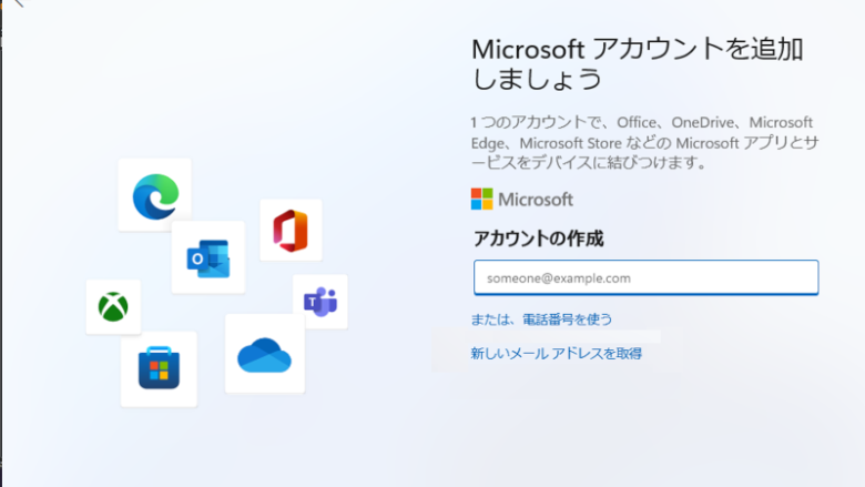 無料VMware Workstation Proで仮想Windowsを試してみた