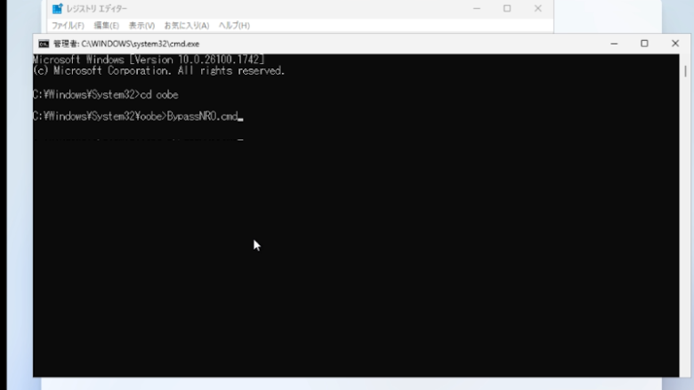 無料VMware Workstation Proで仮想Windowsを試してみた