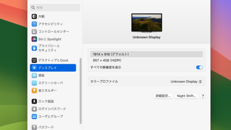MacBookの映像がプロジェクターに映らいない