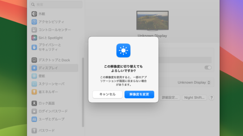 MacBookの映像がプロジェクターに映らいない
