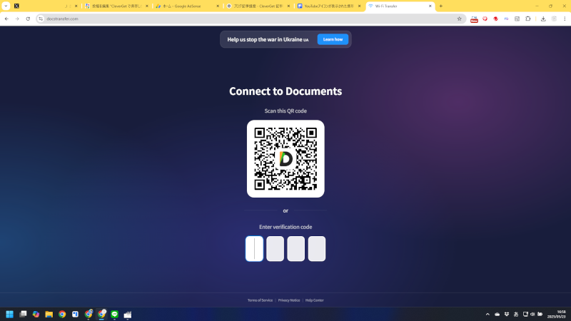 CleverGetでゲットした動画をスマホで楽しむ