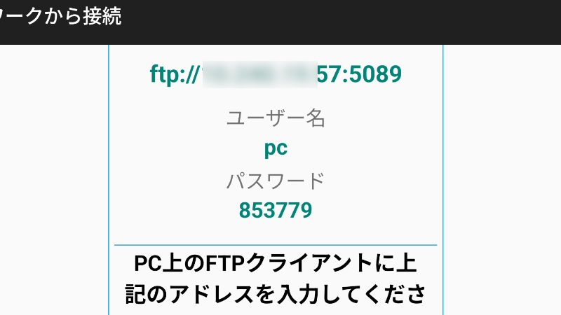 CleverGetでゲットした動画をスマホで楽しむ