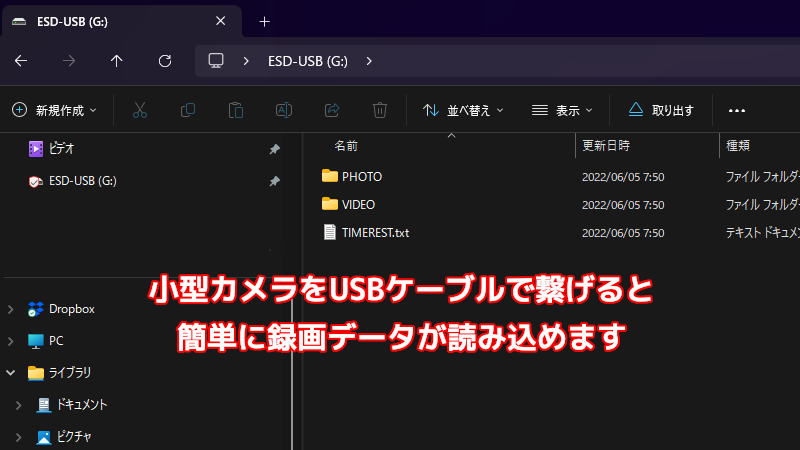 小型カメラで自宅を守る！