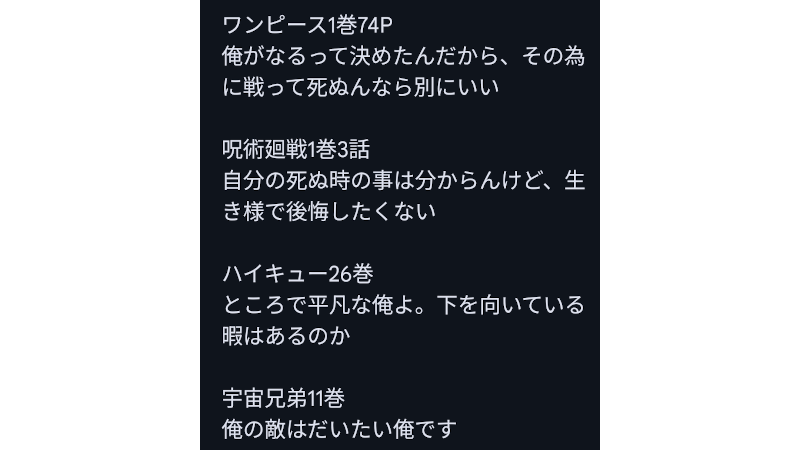 U-NEXTはスクショができない