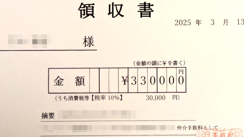 リゾートマンション,購入費用と注意点