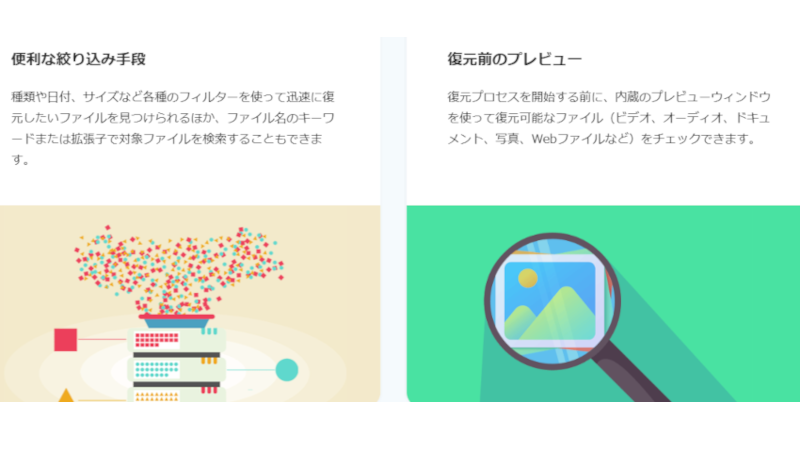 RecoveryFoxAIで中古HDDのデータを復元してみた