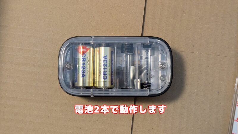 工事不要のスマートロック SESAME 5＋ を取り付けてみた